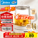 美的（Midea）养生壶 1.5L全自动煮茶壶 花茶壶烧水壶12h恒温11档控温 母婴316L材质电热水壶煮茶器MK-YSP1508