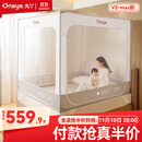 丸丫V2max防摔蚊帐儿童婴儿蚊帐一体防掉全底全包拉链1.8*2.0+床单*2