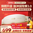 SKG腰部按摩器G5腰椎按摩仪暖宫姨妈神器护腰带腰肌劳损腰背热敷按摩仪王一博同款生日礼物送男女朋友 【热销20万+】按摩腰带G5