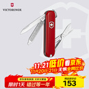 维氏瑞士军刀典范7项多功能水果刀刀折叠刀时尚红0.6223.G