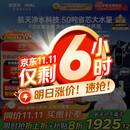 安吉尔家用净水器玉龙Pro1200G反渗透厨下直饮净水机5年长效RO膜过滤纯水净饮机国家补贴J3673-ROC150型