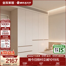 全友家居现代简约顶天立地大衣柜家用卧室分段式衣橱边柜组合 【白色】2*2.4m|五门衣柜 堪比定制+内配感应灯+双色可选