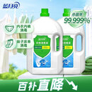 蓝月亮衣物消毒液衣服除菌液3kg*2瓶 有效杀菌99.999% 同洗衣液搭配使用