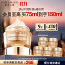 雅诗兰黛智妍胶原乳霜款面霜75ml淡纹紧致护肤品化妆品礼盒生日礼物送老婆