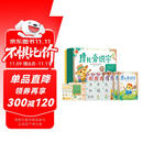 学而思 摩比爱识字 摩比爱数学家族产品 幼儿识字 幼小衔接学前识字启蒙  从零识字实现自主阅读（7册）1000个高频字 1048个词语 95个音频 400+字词卡 艾宾浩斯遗忘定律 互动视频 趣味贴纸
