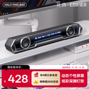 漫步者花再Halo PixelBar深渊字幕歌词音响电脑桌面音箱 蓝牙6.0有线音箱RGB灯效 破界黑