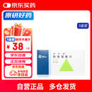 【原研药】希舒美 阿奇霉素片 0.25g*6片/盒