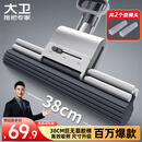 大卫胶棉拖把38cm海绵头杆长132cm2头M12巨无霸滚轮式大号胶棉拖