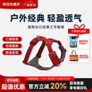 拉夫威尔ruffwear福朗特胸背狗狗胸背带大小型犬拉布拉多背心式牵引背带 峡谷红 S