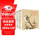 精装3册珍藏版宋人《花鸟》《山水》《人物》宋代画册作品集中国画入门教材临摹范本设色精品书籍艺术小品集