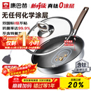 康巴赫平底锅不粘锅煎锅煎炒锅真钛无涂层抗菌316L不锈钢0涂层