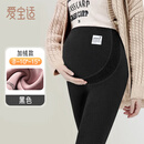 爱宝适孕妇打底裤秋冬加绒加厚孕期高腰托腹裤内搭外穿孕妈装黑XL M404