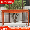 东成红木家具缅甸花梨（学名：大果紫檀）实木条案 中式双层客厅走廊玄关桌供桌佛台香案装饰桌 橙色 106*38*81cm