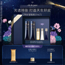 肌肤之钥（CPB）长管隔离37ml*2防晒妈生好皮妆前乳生日礼物送女友