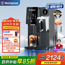 西屋（Westinghouse）台式家用制冰饮水制冷即热式饮水机富锶矿泉机 冰块加热冰水矿化四合一G1 匹兹堡【家电国家补贴】
