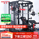 睿致（RECHFIT）A7龙门架综合训练器史密斯机健身器材套装多功能深蹲卧推杠铃架