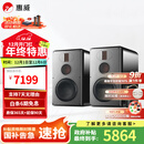 惠威（HiVi）H8家庭影院三分频高保真8英寸无线有源音响 数字蓝牙HiFi音箱 H8