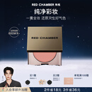 RED CHAMBER【明星同款】朱栈rc多用膏#间纯 腮红口红眼影修容唇颊生日