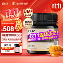 DNZ新西兰原装进口麦卢卡蜂蜜UMF20+250g送父母长辈礼物 生日礼品