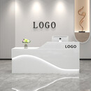 吧台收银台小型理发店柜台简约现代商用吧台桌公司前台接待台 全白色左高 120x60x100cm