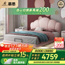 慕思（de RUCCI）儿童床悬浮床实木硅胶软包女孩公主床青少年男孩床 粉色 1.5*2米