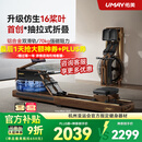 佑美【新品】水磁双阻划船机自发电飞梭智能划船器家用健身房折叠R7 自发电-支持鸿蒙智联-专利折叠