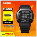 卡西欧（CASIO）G-SHOCK  DW-H5600冠军之心主题蓝牙计步运动手表 【礼物】 DW-H5600MB-1PR