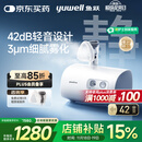 鱼跃（Yuwell）雾化器雾化机儿童医用老人家用压缩空气式42dB轻音雾化吸入器409B