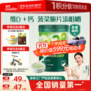 英氏婴幼儿米粉菠菜加铁加钙258g宝宝辅食钙铁锌营养米糊2阶7月+