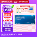 【原研药】[波立维]硫酸氢氯吡格雷片75mg*90片/盒