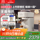 飞利浦（PHILIPS）【政府补贴】Baristina新型意式美式全自动家用/办公室咖啡机 研磨一体机三合一小型咖啡机BAR系列