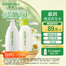 惠润（SUPER MiLD）肌底绿野芳香洗发露护发素蓬松清爽洗护套装600ml*2洗发水正品