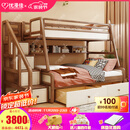 优漫佳全实木儿童床上下床红胡桃木原木双层床高低床安全弧儿童家具北欧 仅高低床 上铺1.2*2米 下铺1.5*2米
