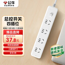 公牛（BULL）插座/插线板/插排/排插/接线板/拖线板  3C认证  4位总控开关全长3米  GN-B2040