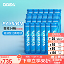 Odear欧帝尔网球PASSION训练实用比赛用球儿童网球四粒装高弹耐打 蓝罐【整箱24桶】96粒