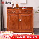 唐煌轩 红木家具缅甸花梨（学名：大果紫檀)餐边柜实木中式茶水柜客厅置物柜