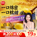 思念大黄米黑芝麻汤圆454g*2袋30颗家庭装早餐元宵甜品汤圆