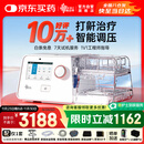 瑞迈特呼吸机治疗睡眠暂停综合打鼾症家医用无创止呼噜憋气双水平G3B20A