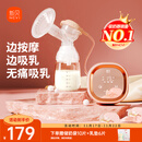 新贝  吸奶器 电动吸奶器无痛全自动  拔奶器 大吸力便携吸乳器8768
