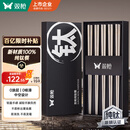 双枪100%纯钛筷子 家用高档金属筷钛质中空防烫防滑轻量便携餐具套装