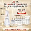 赫莲娜HR小露珠200ml保湿紧致精华水护肤品化妆品礼盒生日礼物送女友
