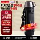 虎牌（TIGER）大容量保温保冷男女士户外露营便携保温水杯MHK-A201-XC不锈钢2L