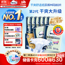 包大人（Dr.P）基础型成人纸尿裤M80片（腰围：70cm-110cm）老年人产妇尿不湿