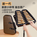小钟琴幼儿园专业乐器铝板琴正品叮当小学生儿童钢片琴 普通款 豪华版*2