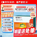 慢严舒柠咽炎片0.25g*90片慢性咽炎咽干咽痒刺激性咳嗽喉咙痒干咳异物感咽喉炎 急性扁桃体炎咽喉肿痛咽炎流感甲流嗓子疼 京东大药房