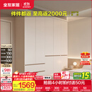 全友家居现代简约顶天立地大衣柜家用卧室分段式衣橱边柜组合 【白色】2*2.4m|五门衣柜 堪比定制+内配感应灯+双色可选