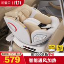 初婴贝儿童安全座椅汽车用0-4-12岁婴儿宝宝车载可坐可躺i-Size通风加热 悦享版金+通风加热+支撑腿+遮阳棚+175°躺