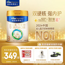 美素佳儿（Friso）皇家幼儿配方奶粉 3段（1-3岁幼儿适用）800g 乳铁蛋白 (新国标)