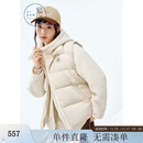 紫涵（ZIHAN）紫涵休闲羊羔绒连帽外套羽绒服马甲背心两件套装女2024年冬季新款 米金 L