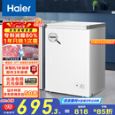 海尔（Haier）100升低霜小冰柜家用商用 冷藏柜冷冻柜两用冰柜京东自营小型冰箱小型冷柜BC/BD-100GHW9D国家补贴